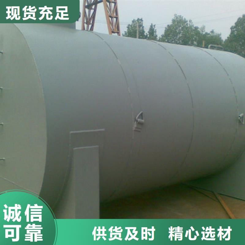 祁阳常压储罐