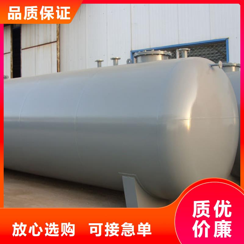 压力容器定制