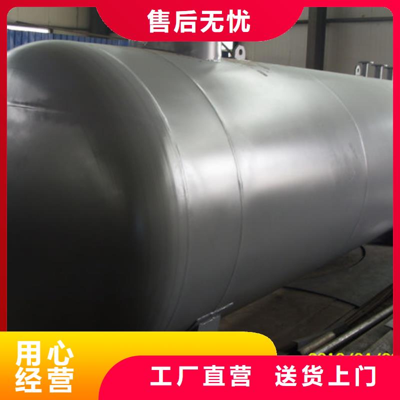美姑县油罐