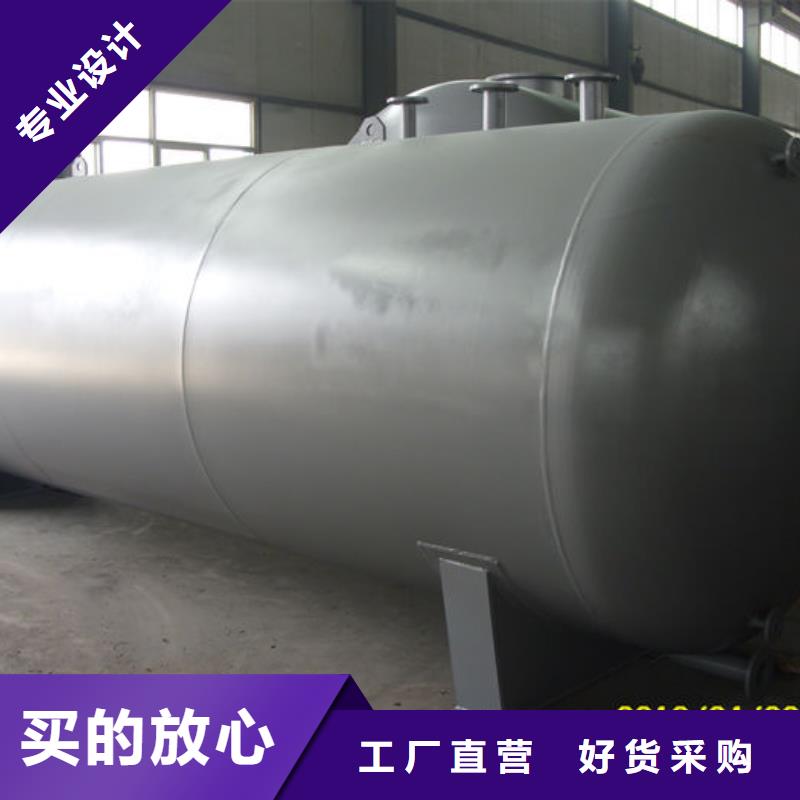 兰山区双层油罐