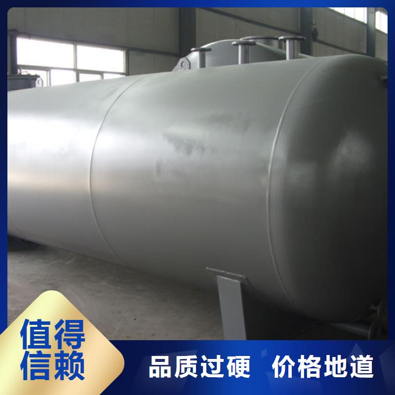 长泰燃油锅炉储罐