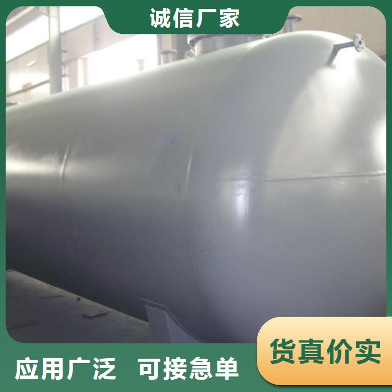 新田县常压储罐