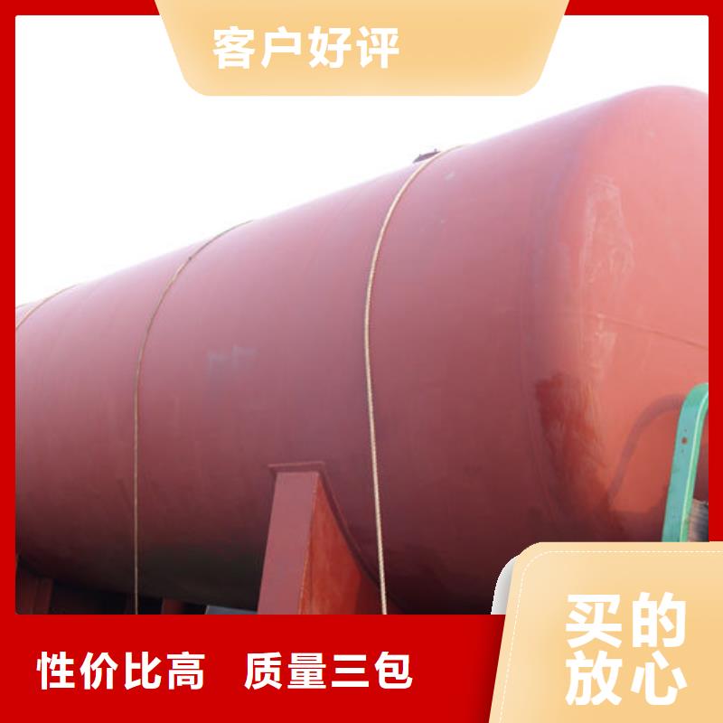 永安市SF油罐