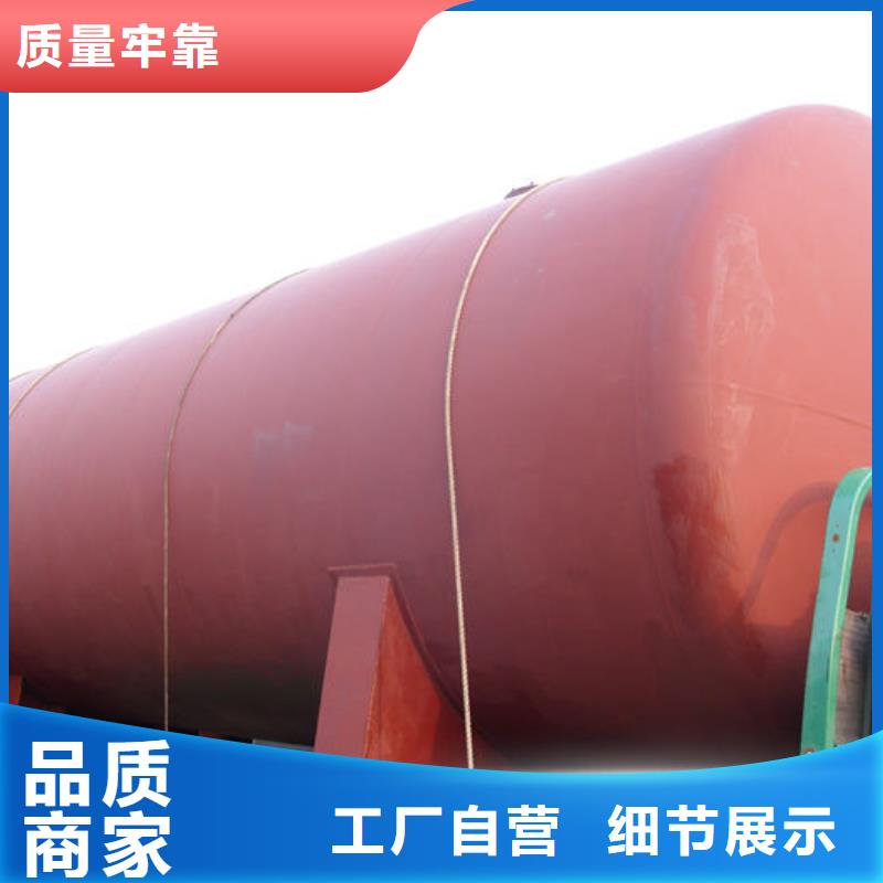 汝阳县化工储罐