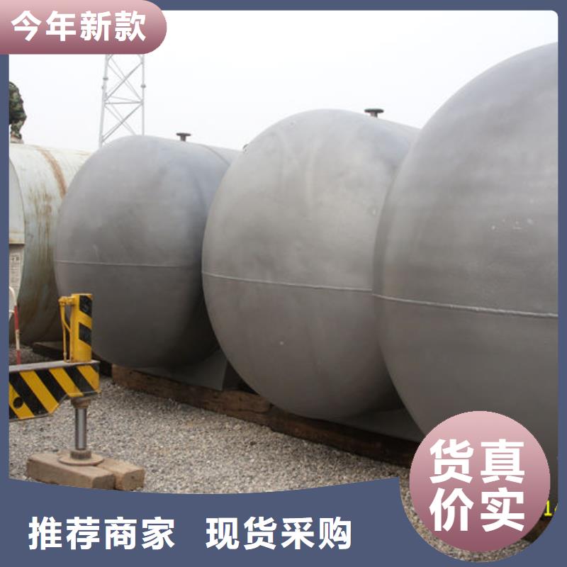润滑油/变压器油储罐
