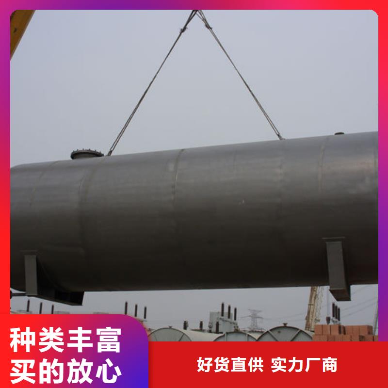 利津县化工储罐