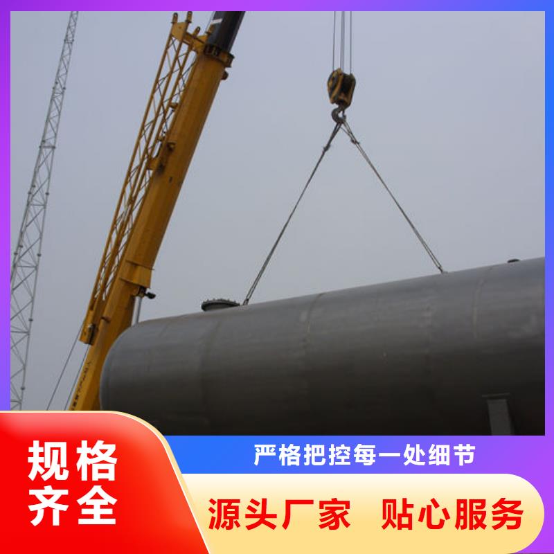 兰山区双层油罐