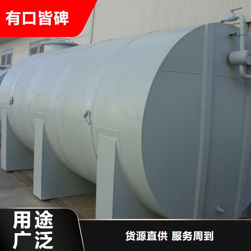俱乐部撬装加油站