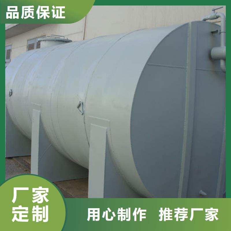 胶南区柴油储罐