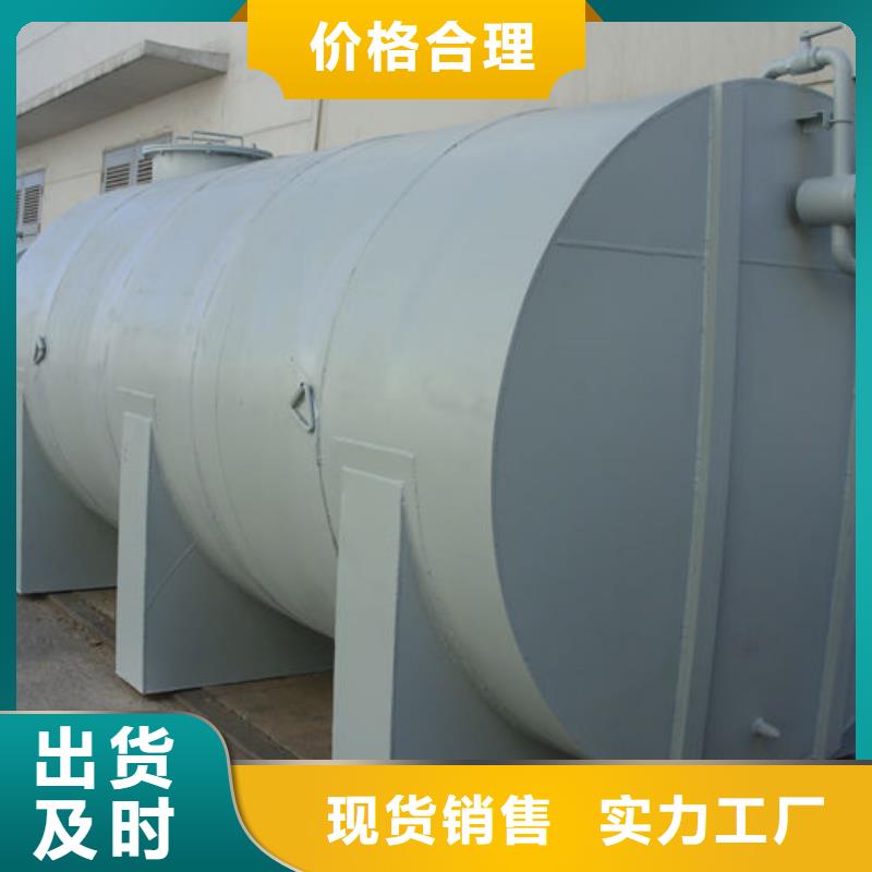 南山镇SF油罐
