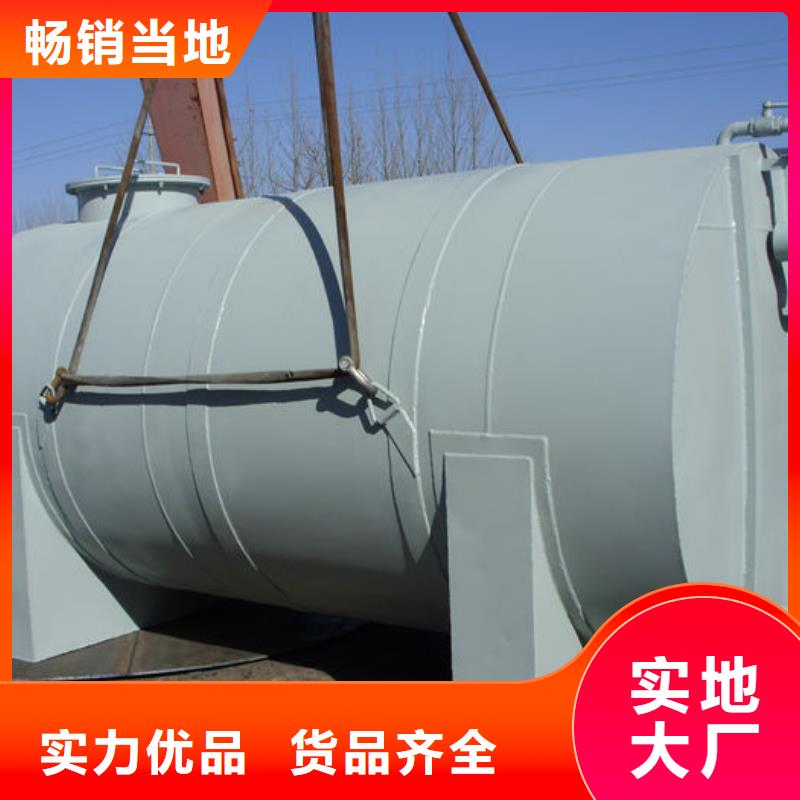 双层油罐