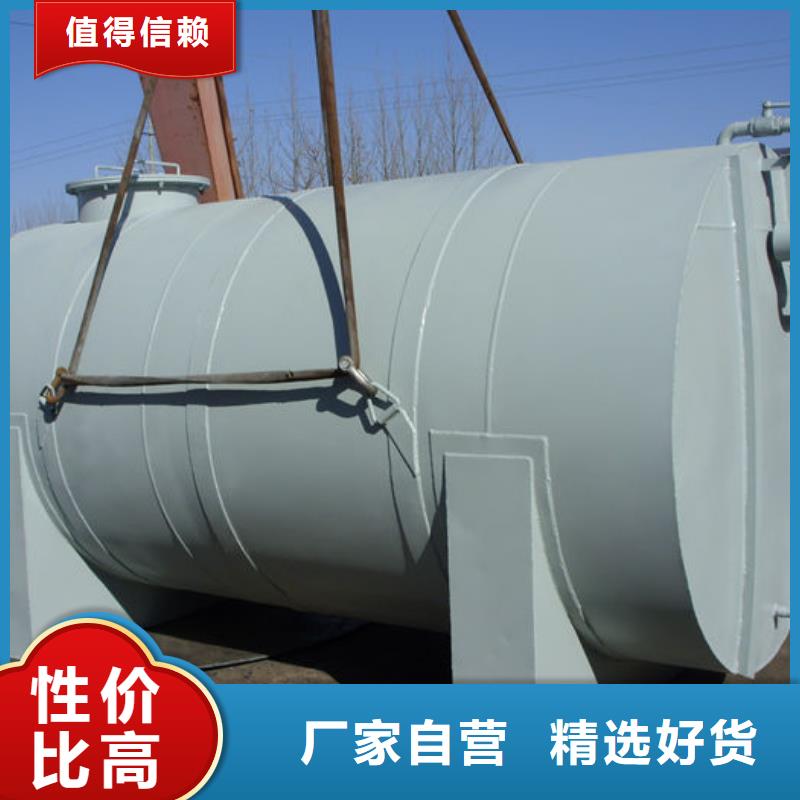 冷水滩县储油罐