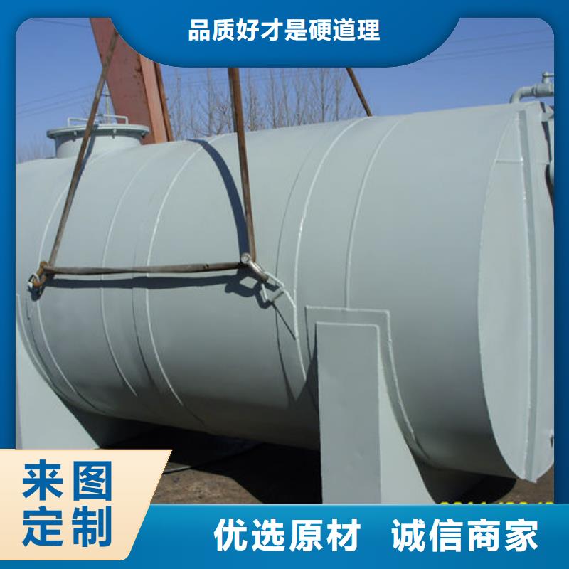 蒸湘区双层油罐
