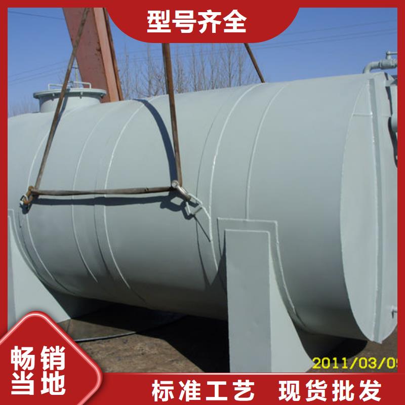 储罐类-阻隔防爆撬装加油站值得信赖