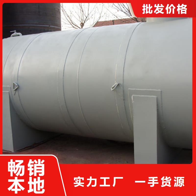 胶南区柴油储罐