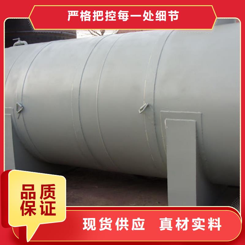 兰山区双层油罐