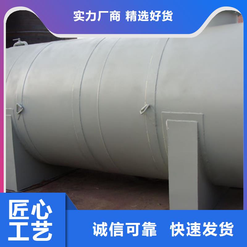 临沭县不锈钢储罐