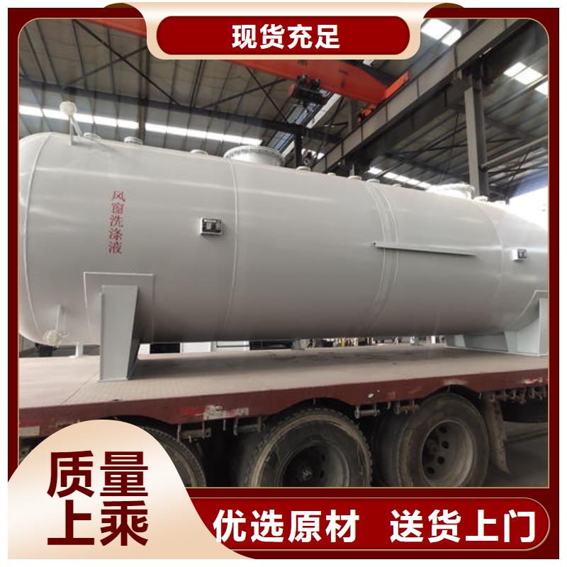 酿酒储罐按需定制