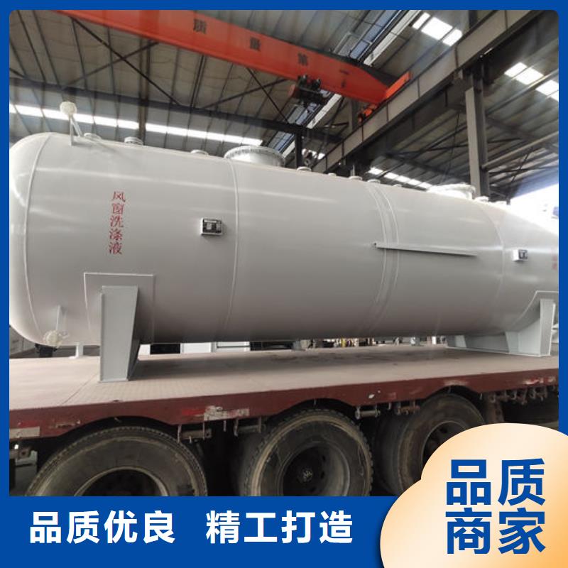 东兰化工储罐