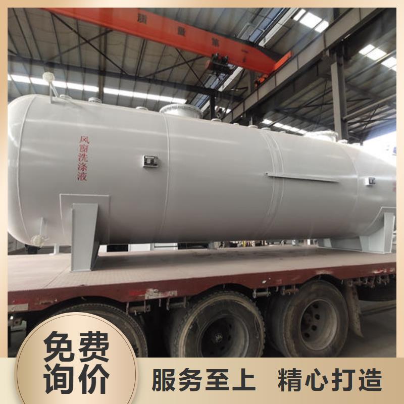 平和县常压储罐