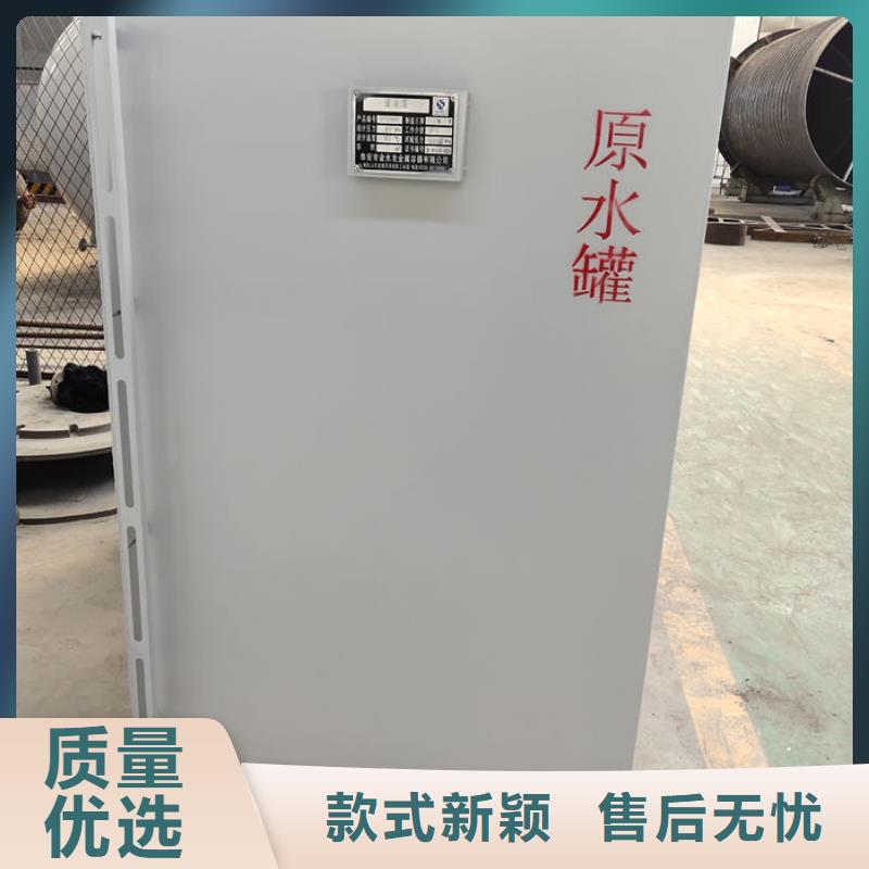 九寨沟废液罐