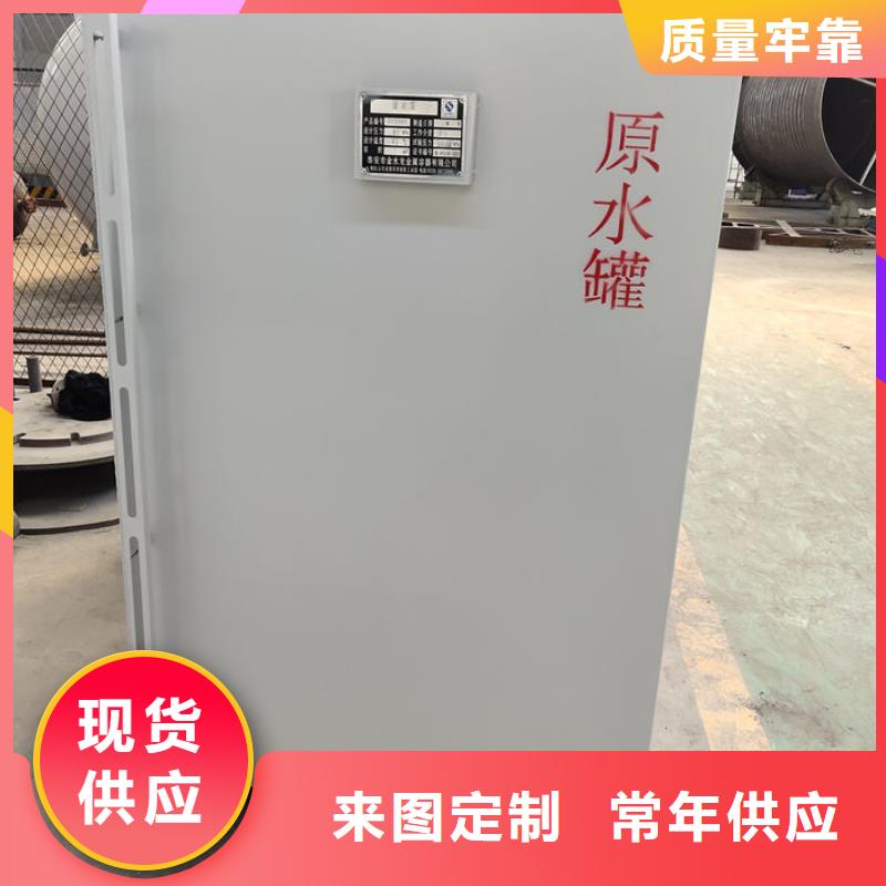 合作储液罐