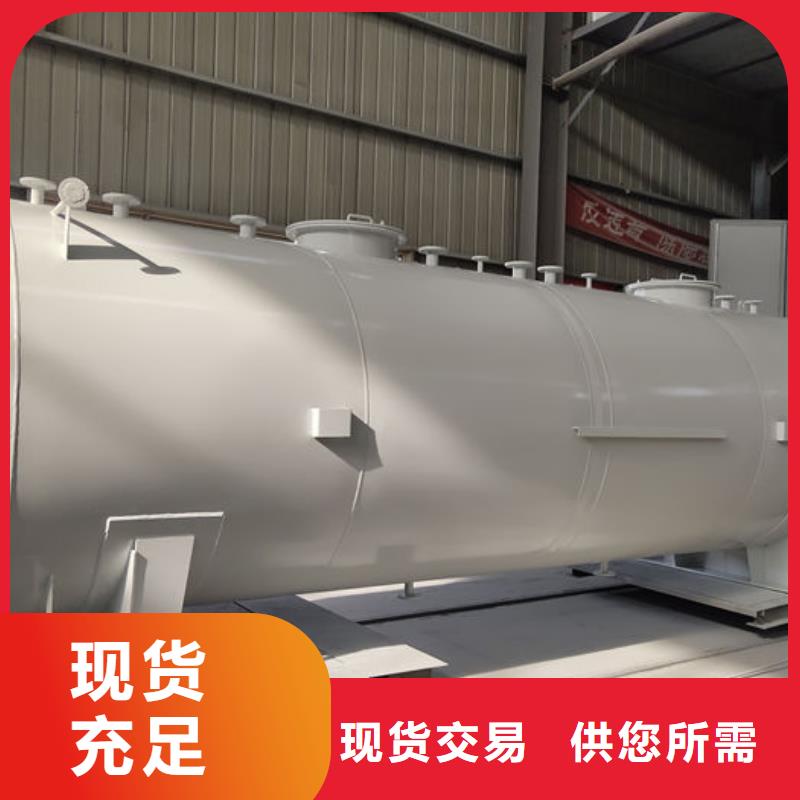 咸丰发电机组储罐柴油加油站