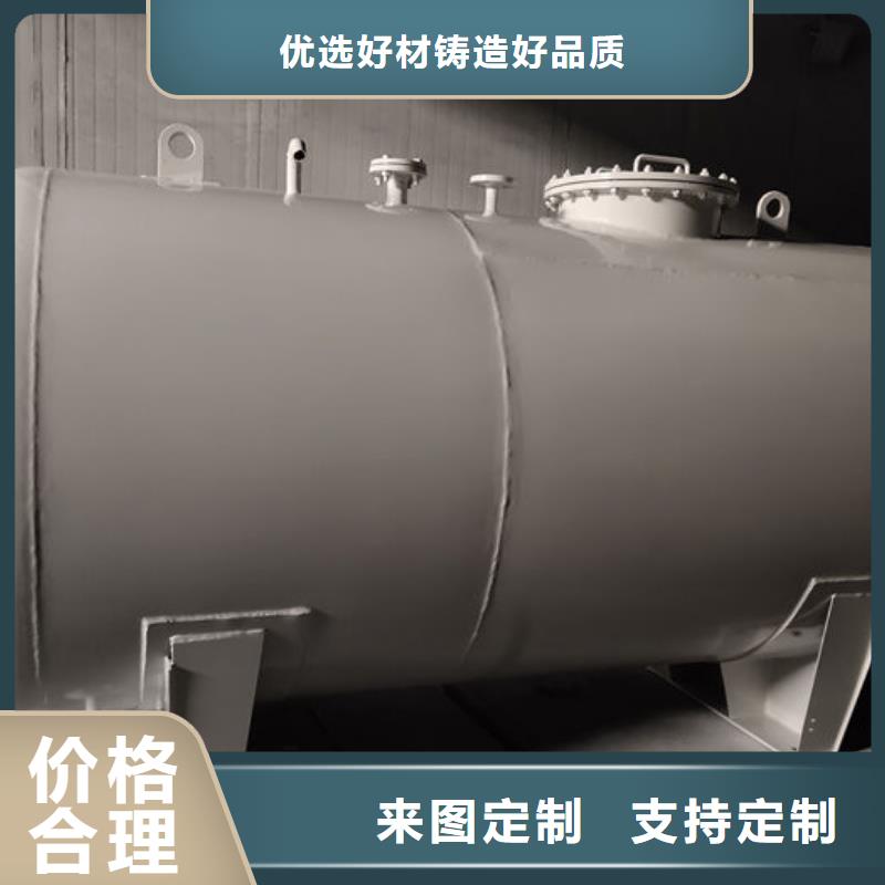 酿酒储罐按需定制