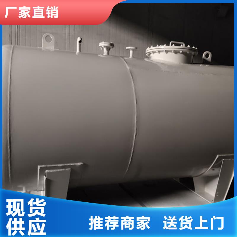 SF油罐