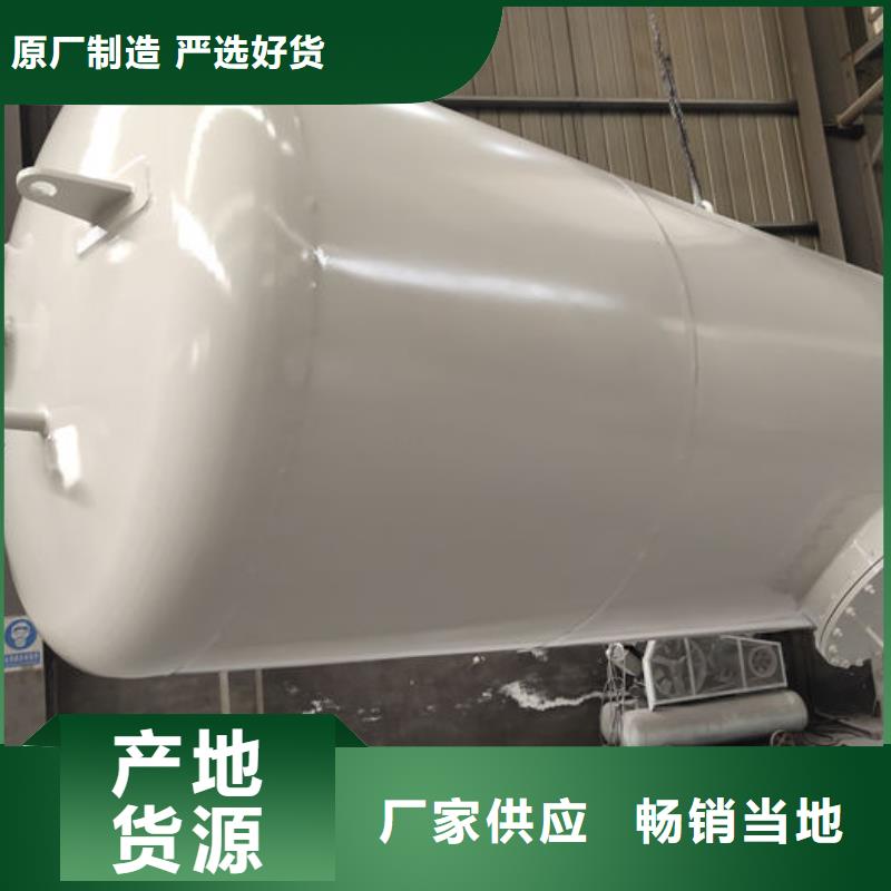 永和县汽油储罐