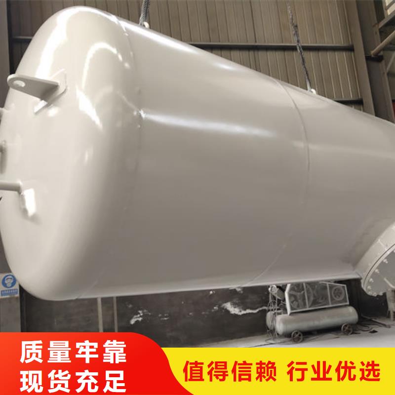 新田县常压储罐