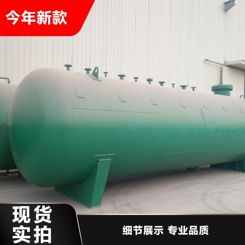 香洲区废液罐