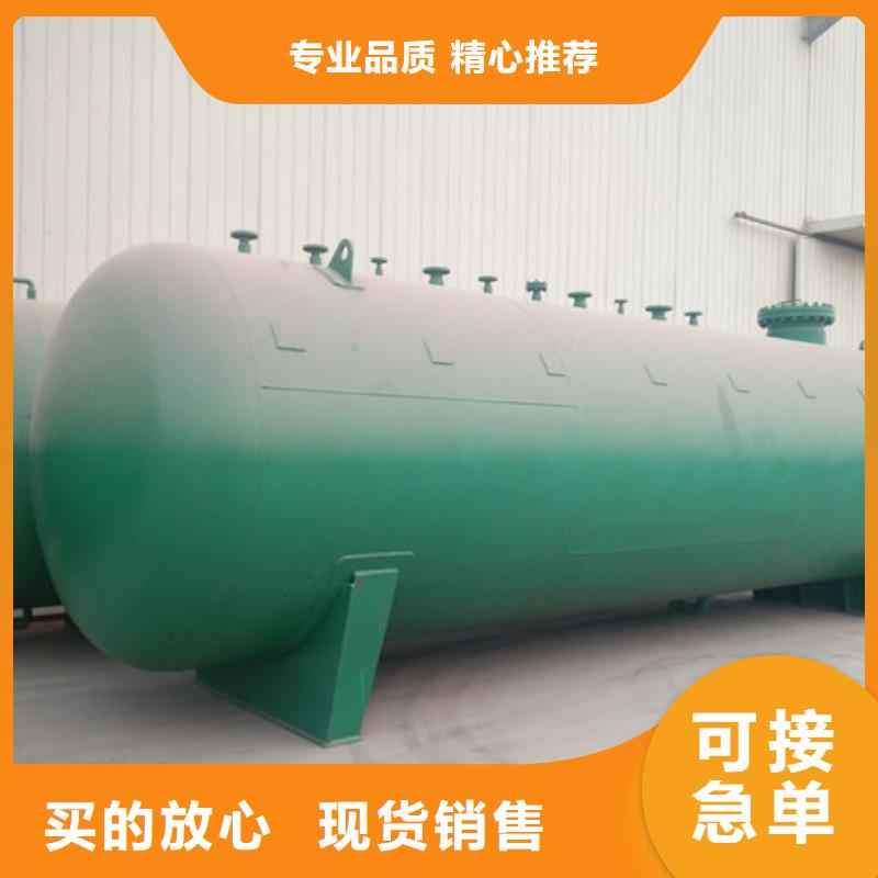 路南区废液罐