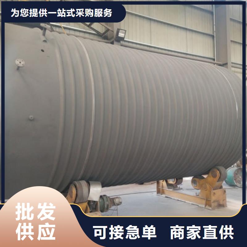 平昌县化工储罐
