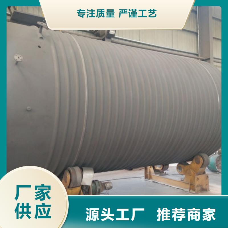 东兰化工储罐