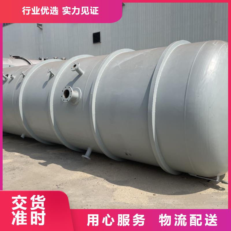 祁阳常压储罐