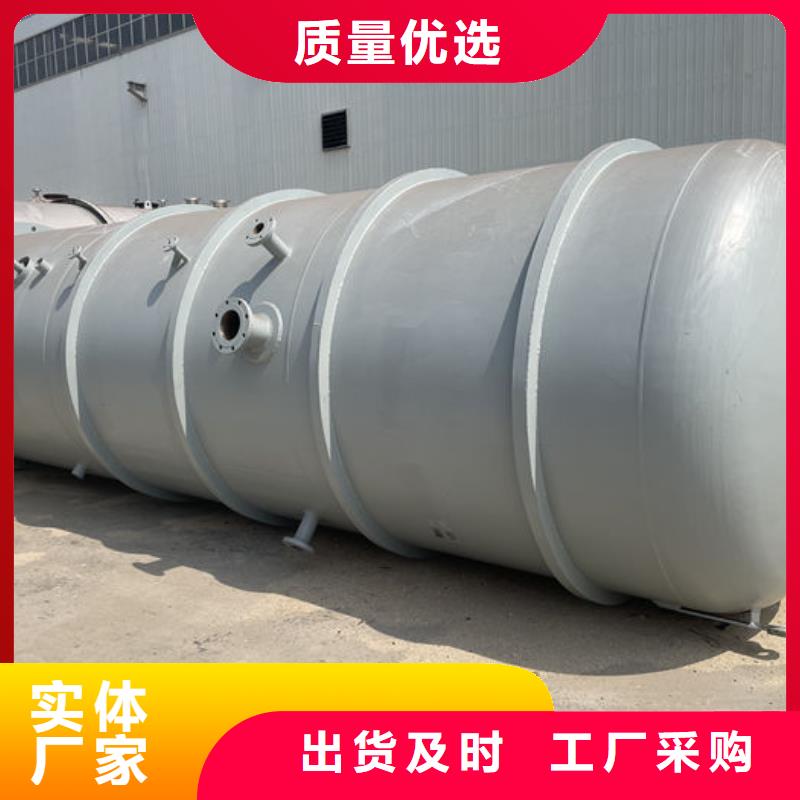 汽油储罐