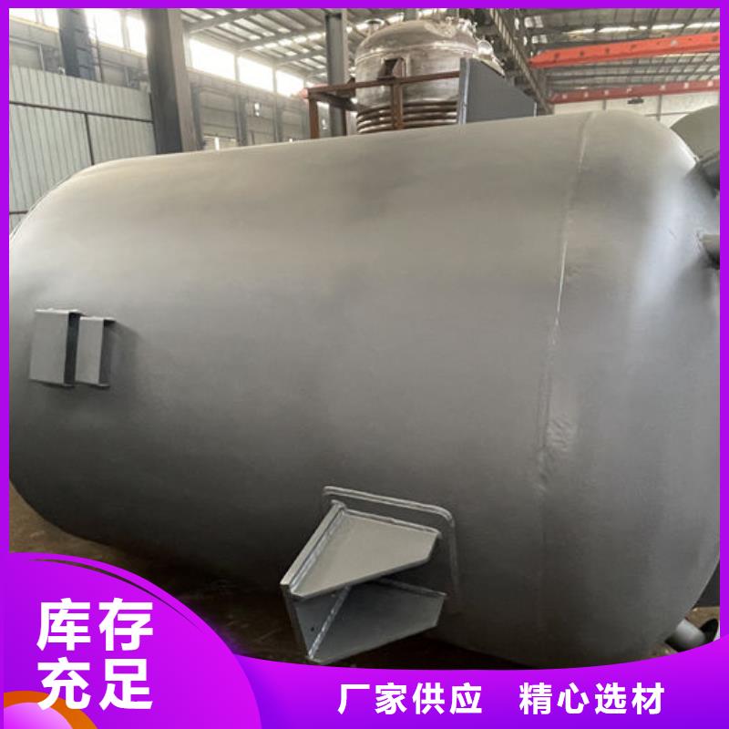 阜平县化工储罐