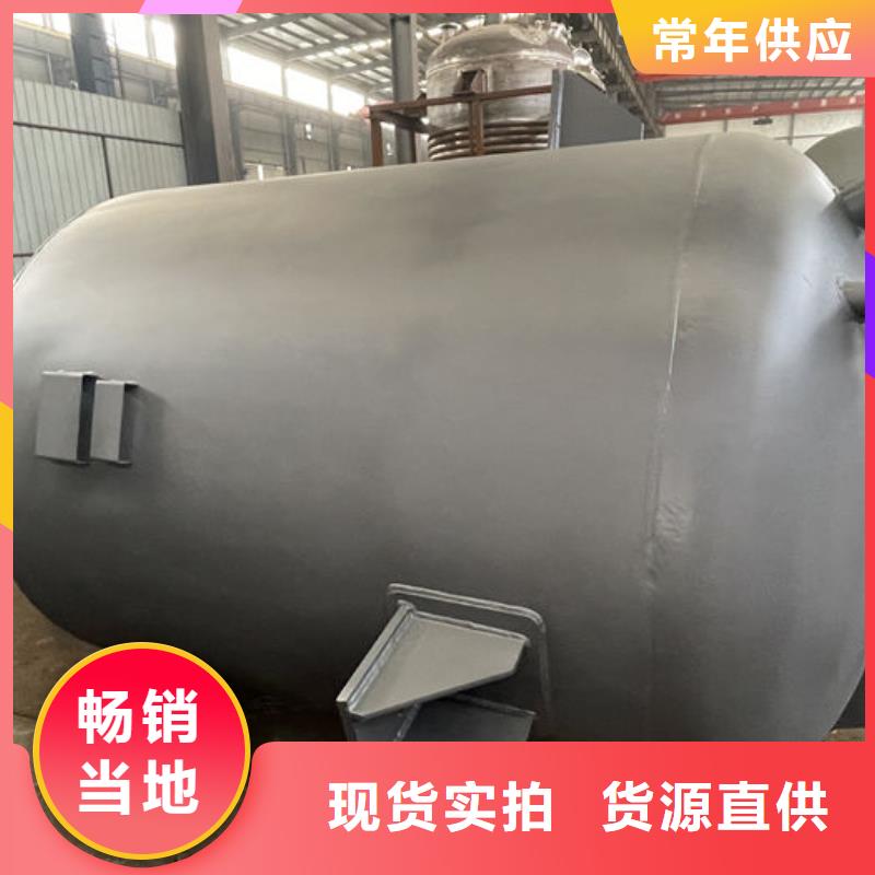 化工储罐