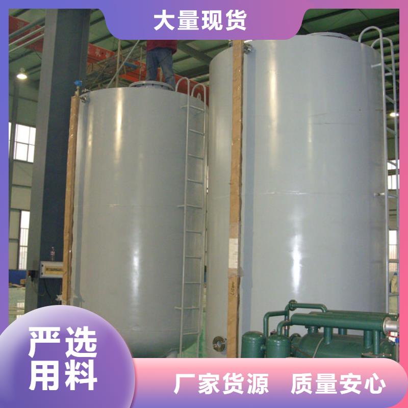 汝阳县化工储罐