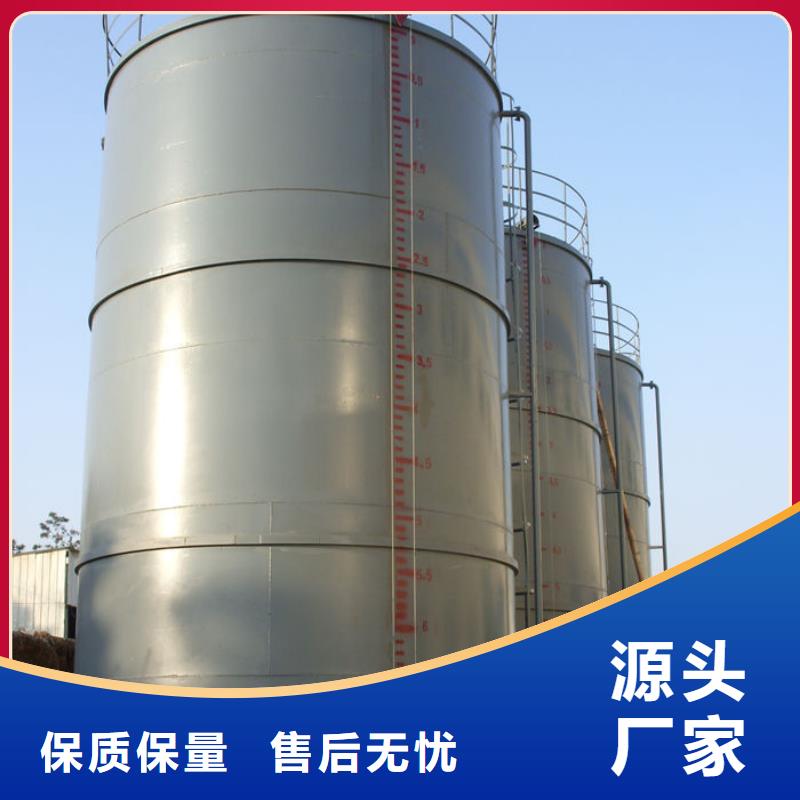 竞秀区废液罐
