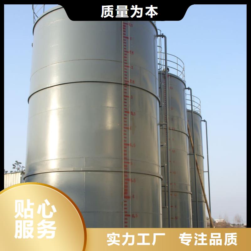 竞秀区储水罐