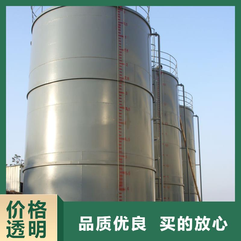 冷水滩县废液罐