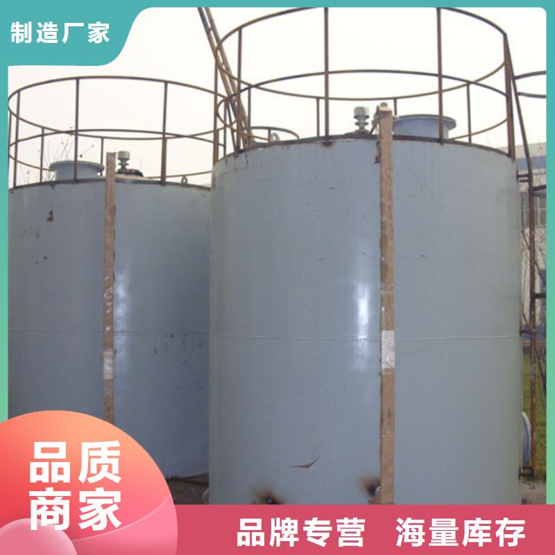 容桂街道废液罐