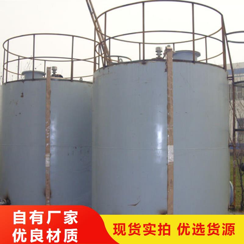 光泽厂区移动加油站