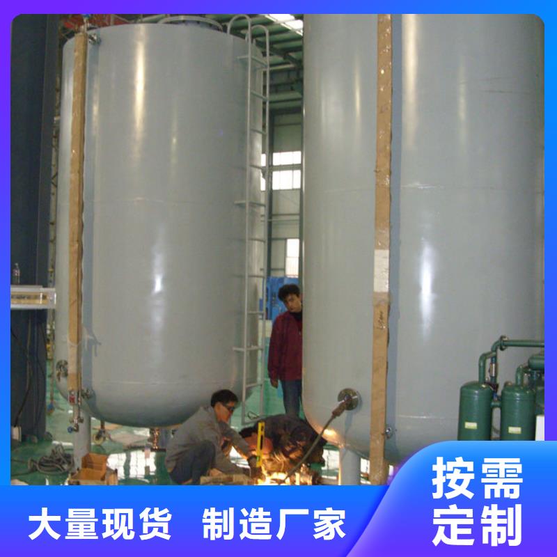 油罐