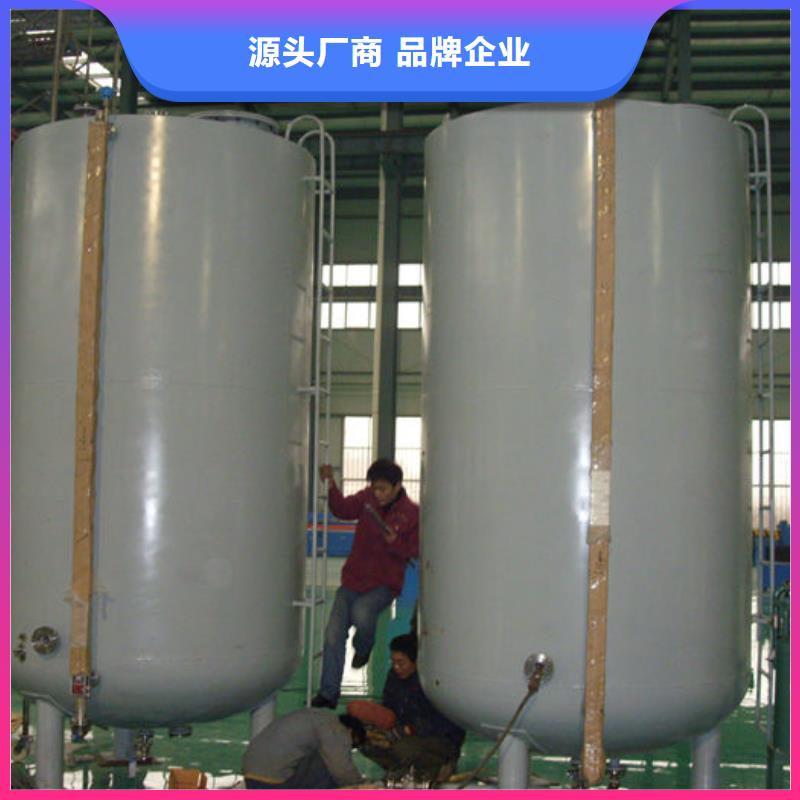泰宁县储液罐