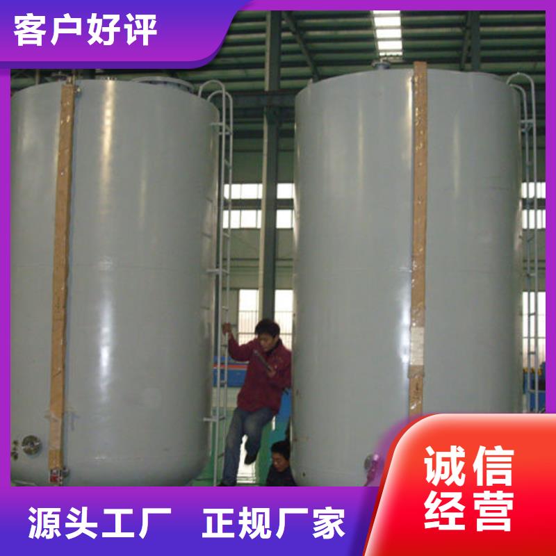 梁山县储液罐
