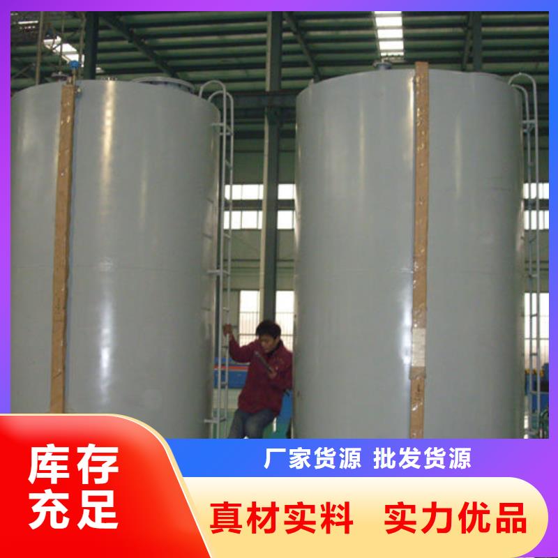 高阳地埋油罐