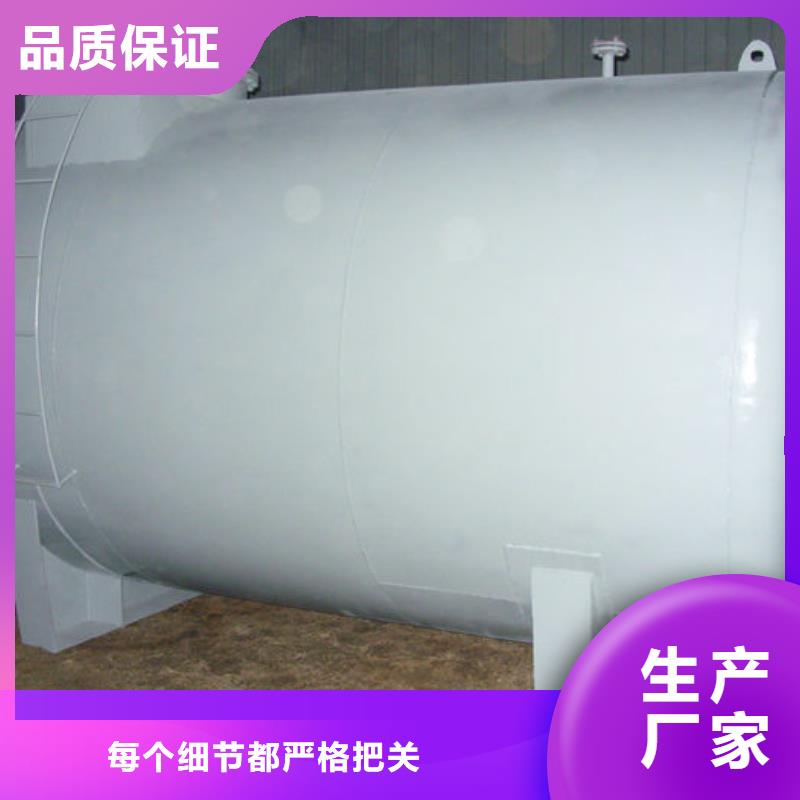 封开县不锈钢储罐